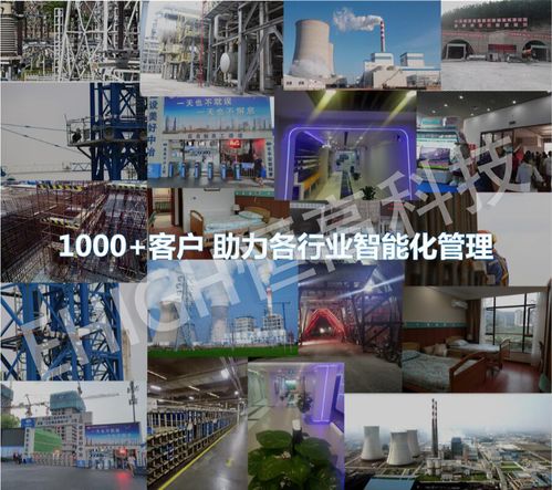 2018物聯(lián)網(wǎng)展 恒高科技技高一籌，領(lǐng)跑位置服務(wù)新未來