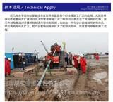 合肥市非開挖過路頂管施工工程技術(shù)服務(wù)——晟宇管道的專業(yè)實踐與應(yīng)用