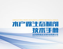 康緣益生 引領(lǐng)生物技術(shù)，打造卓越工程技術(shù)服務(wù)體系